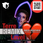 Люся Чеботина - Солнце Монако (Terre & Level Extended Remix)