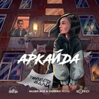 Аркайда - Теперь Вали (Silver Ace & Cornex Remix)