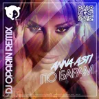ANNA ASTI - По Барам (DJ Oparin Remix)