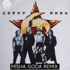Gorky Park - Moscow Calling (Misha Goda Radio Edit)