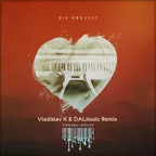 DIP Project - Любовь-минор (Vladislav K & DALmusic Remix)