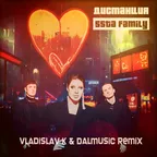 5sta Family - Дистанция (Vladislav K & DALmusic Remix)