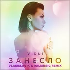 Vikki - Занесло (Vladislav K & DALmusic Remix)