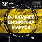 Disco Marusya 461