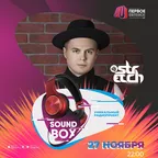DJ Stretch - SOUND BOX 27.11.2022 (www.pervoesetevoe.ru)