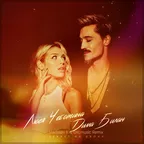 Дима Билан, Люся Чеботина - Секрет на двоих (Vladislav K & DALmusic Remix)