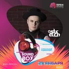 DJ Stretch - SOUND BOX 29.01.2023 (www.pervoesetevoe.ru)