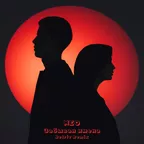 NEO - Забывая имена (Retriv Remix)