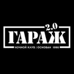 Продам гараж!