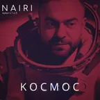KOCMOC [KYL'T] s1 e3