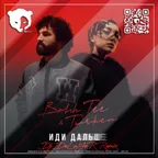 Bahh Tee feat. Turken - Иди дальше (Dj DeLaYeR Remix) [Radio Edit]
