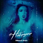 Елена Князева - Наказана (DALmusic Remix)