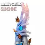 Леша Свик - Sunshine (Colett Radio Edit)