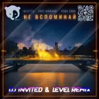NILETTO, Олег Майами, Лёша Свик - Не вспоминай (Dj INVITED & LEVEL Remix)