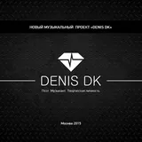 Denis DK