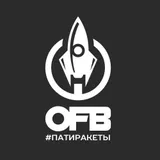 ПАТИРАКЕТЫ