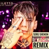 DJ Yudzhin