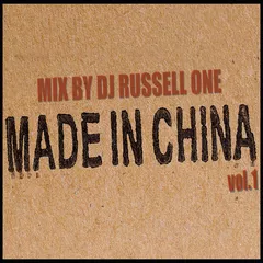 MADE IN CHINA VOL.1