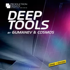 Deep Tools Vol. 1