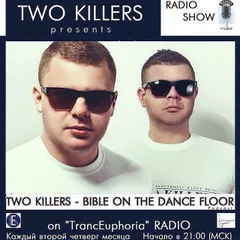 Bible on the dancefloor. Podcast 11