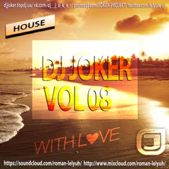 With Love (Deep House Mix) #08