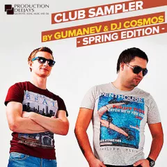 Club Sampler (Spring 2015)
