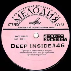 Deep Inside#46