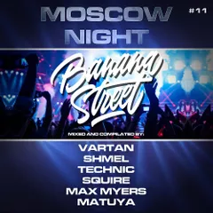 MOSCOW NIGHT #11 (6-CD)
