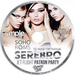 SOHO ROOMS: Serebro. Jet Flight Patron Party (15/05/2015)