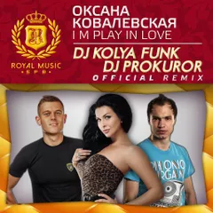 Оксана Ковалевская - Im Plal In Love (DJ Kolya Funk & DJ Prokuror Official Remix)