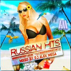 Russian Hits (spring version) - 2015