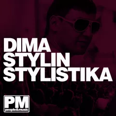 Stylistika Vol. 46