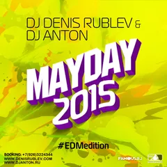 MAY DAY 2015 (EDM EDITION)