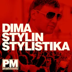 STYLISTIKA Vol. 49