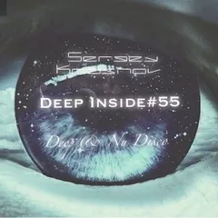 Deep Inside#55