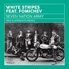 White Stripes feat. Fomichev - Seven Nation Army (1963 elephants Fomichev mix)