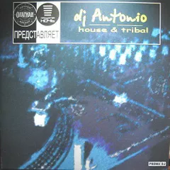 House and Tribal Mix 2003