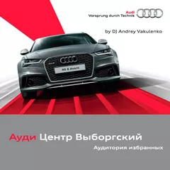 Audi Mix