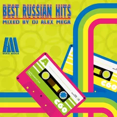 Best Russian Hits