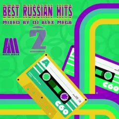 Best Russian Hits vol 2