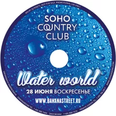 Soho Country Club: Water World (28/06/2015)