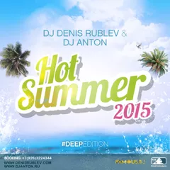 HOT SUMMER 2015 (DEEP EDITION)