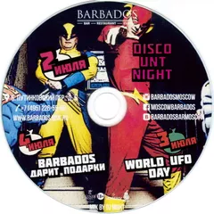 Barbados Bar: Disco'unt Night (02/07/2015)