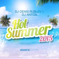 HOT SUMMER 2015 (DANCE EDITION)