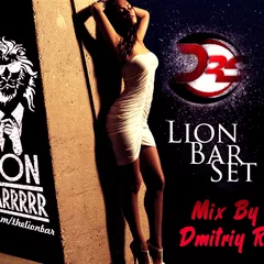 Lion Bar (Mix By Dmitriy Rs 2015)