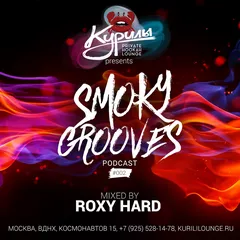 Smoky Grooves #02