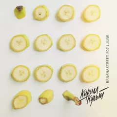 Bananastreet #02