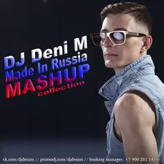 02. Мот и Виагра vs Riggi & Piros - Кислород (DJ Deni M Mashup)