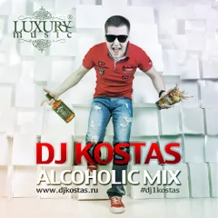 Alcoholic Mix