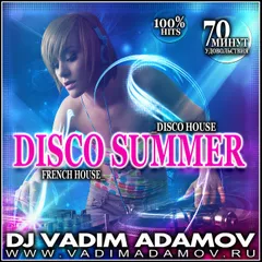 DJ Vadim Adamov - Disco Summer 2015